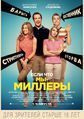 Плакат к фильму