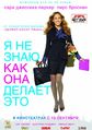 Плакат к фильму