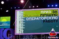 Кинотавр_2016 Закрытие