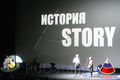 Вручение призов. Бакстер Питер. 2-in-1.2012