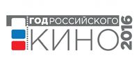 Год кино