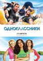 Плакат к фильму