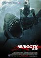 Плакат к фильму