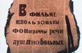 Кадр из фильма  