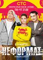 Плакат к фильму