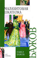 2006 год