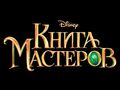Кадр из фильма