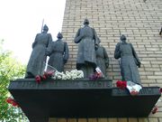 Д. Ю. Митлянский. Реквием. 1941 год.