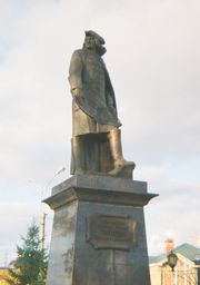 Памятник В. Н. Татищеву в Перми