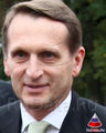 Нарышкин Сергей