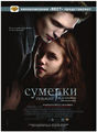 Плакат к фильму