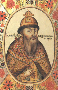 Василий IV Иоаннович