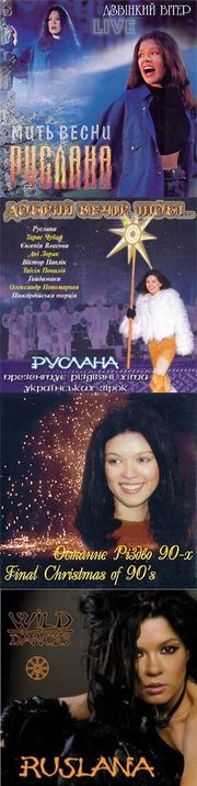 Обложки некоторых альбомов 