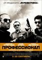 Плакат к фильму