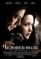 Плакат к фильму