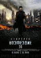 Плакат к фильму
