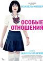 Плакат к фильму