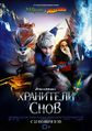 Плакат к фильму