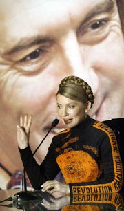 Юлия Тимошенко