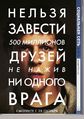 Плакат к фильму