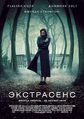 Плакат к фильму