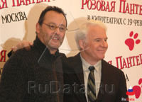 Стив Мартин и Жан Рено