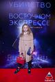 Стефания_Маликова