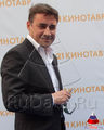 Открытие Кинотавра 2010