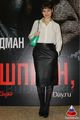 Премьера фильма «Шпион, выйди вон!»