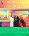 Никита Михалков, Татьяна Михалкова и Наталья Сёмина на 31 ММКФ