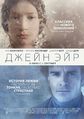 Плакат к фильму