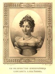 Елизавета Алексеевна. Портрет