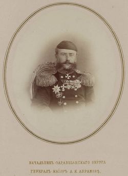 генерал-майор Александр Константинович Абрамов