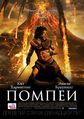 Плакат к фильму