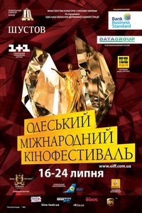 Афиша. Одесский кинофестиваль 2010