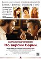 Плакат к фильму