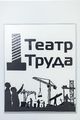 Микрофест_2017