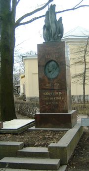 Могила учёного