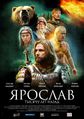 Плакат к фильму