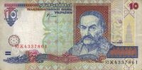 Мазепа на укpaинских гривнах