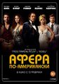 Плакат к фильму