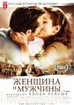 Плакат к фильму