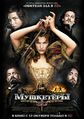 Плакат к фильму