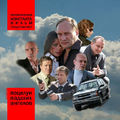 Плакат к фильму