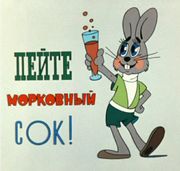 Кадр из мультфильма