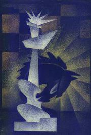 Рисунок Галины Сатониной