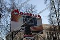 Мосфильм