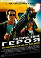 Плакат к фильму