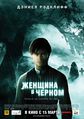 Плакат к фильму
